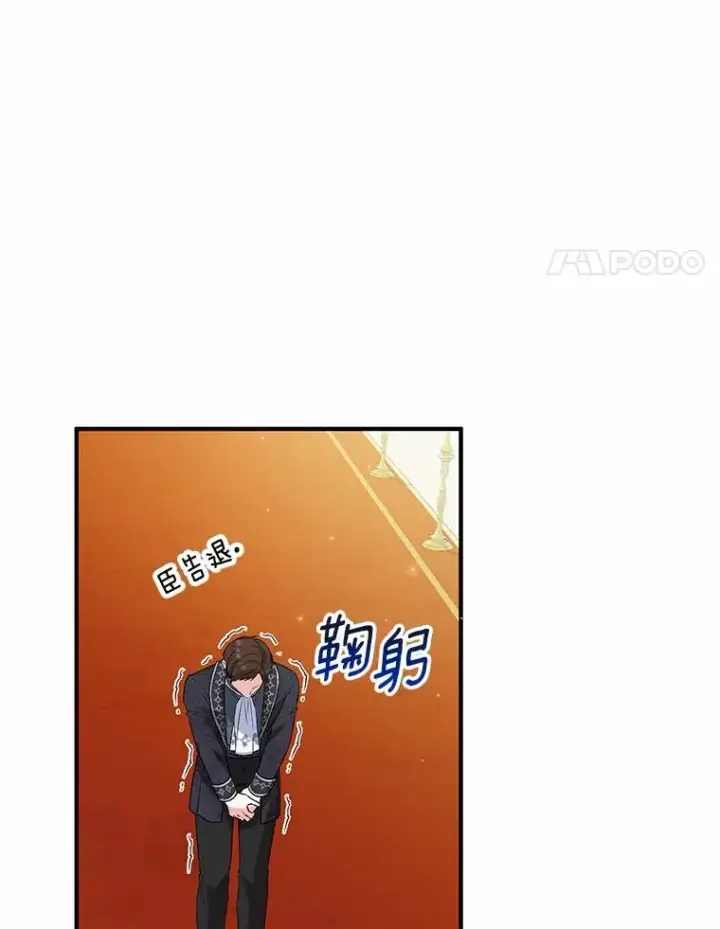 《收养的儿媳准备弃养了》50.你来了图24
