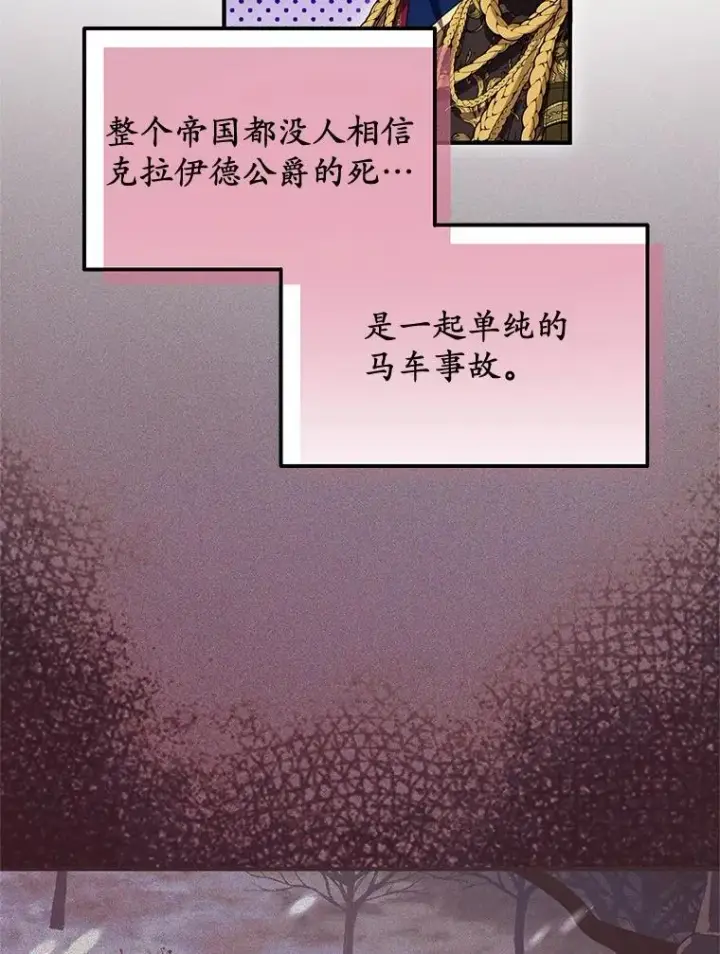 《收养的儿媳准备弃养了》50.你来了图35