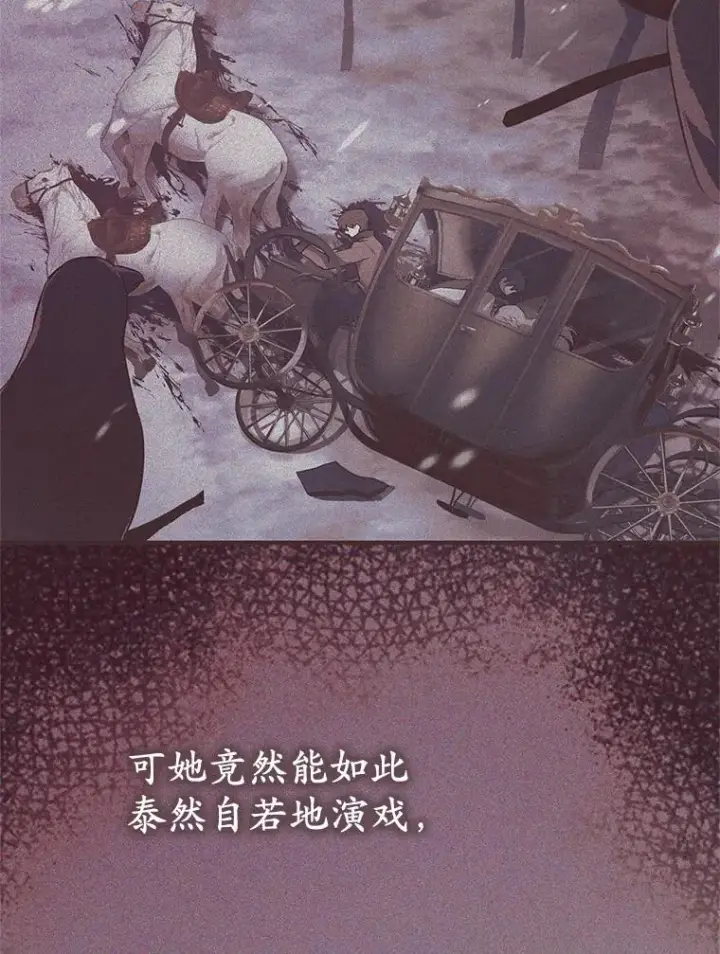 《收养的儿媳准备弃养了》50.你来了图36