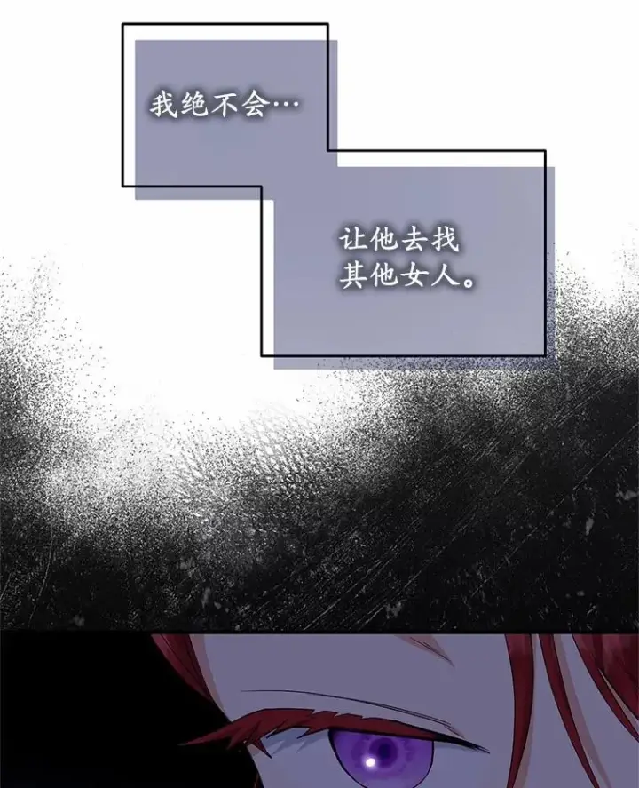 《收养的儿媳准备弃养了》50.你来了图55