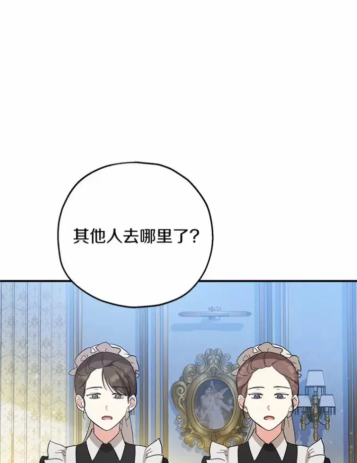《收养的儿媳准备弃养了》50.你来了图66