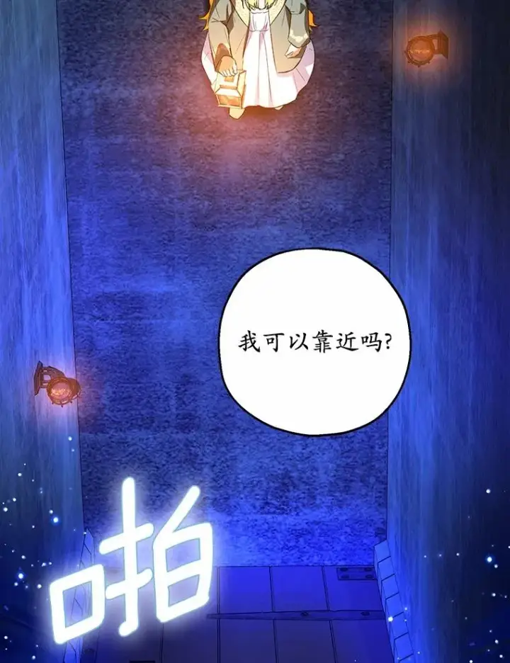 《收养的儿媳准备弃养了》50.你来了图88
