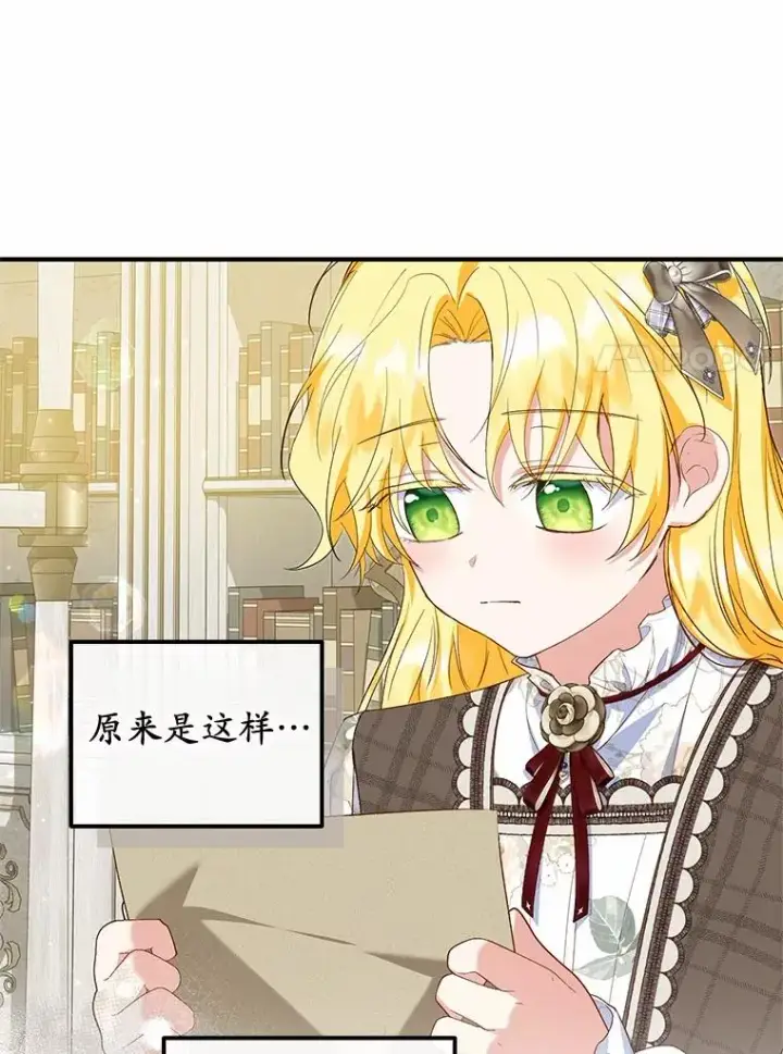 《收养的儿媳准备弃养了》60.制作新产品图23