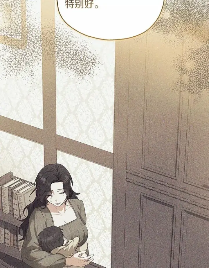 《收养的儿媳准备弃养了》60.制作新产品图31