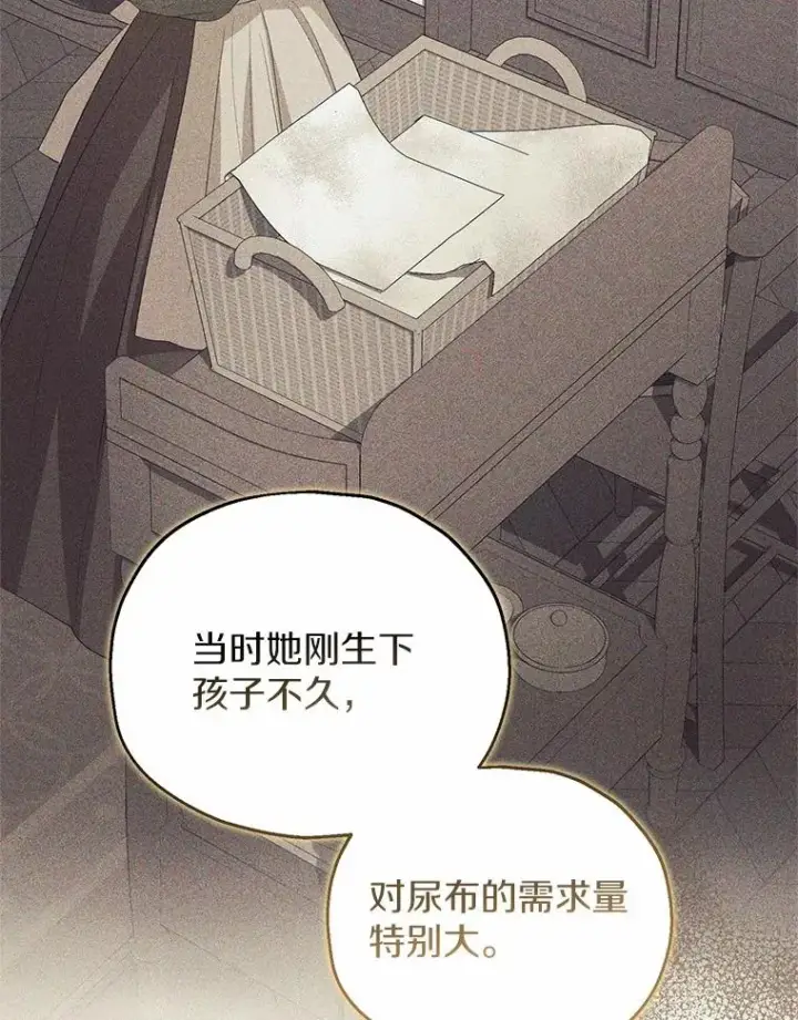《收养的儿媳准备弃养了》60.制作新产品图32