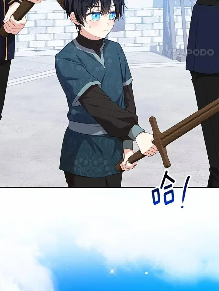 《收养的儿媳准备弃养了》60.制作新产品图4