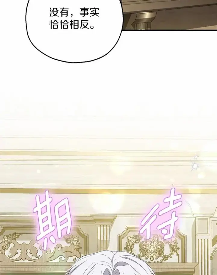 《收养的儿媳准备弃养了》60.制作新产品图58