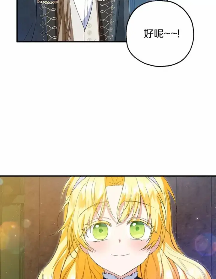《收养的儿媳准备弃养了》61.不怪你图100