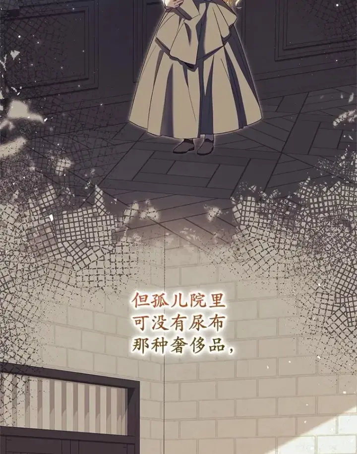 《收养的儿媳准备弃养了》61.不怪你图27