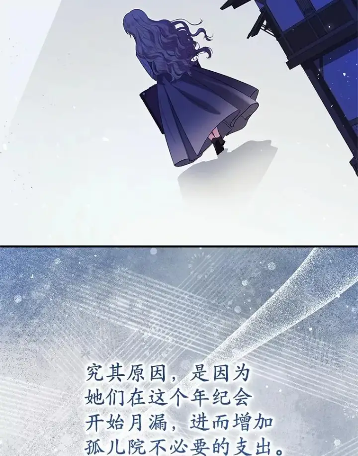 《收养的儿媳准备弃养了》61.不怪你图30