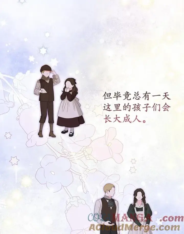 《收养的儿媳准备弃养了》61.不怪你图33