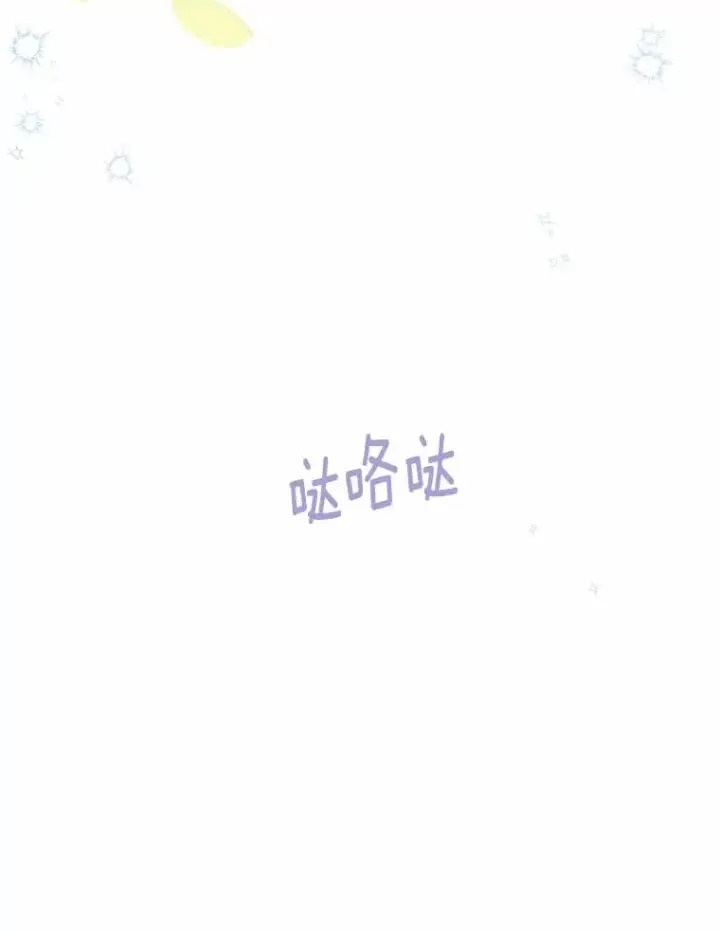 《收养的儿媳准备弃养了》61.不怪你图94