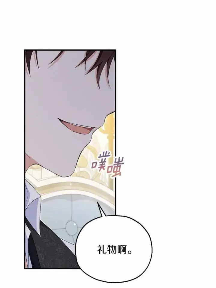 《收养的儿媳准备弃养了》62.终于要结婚了图100