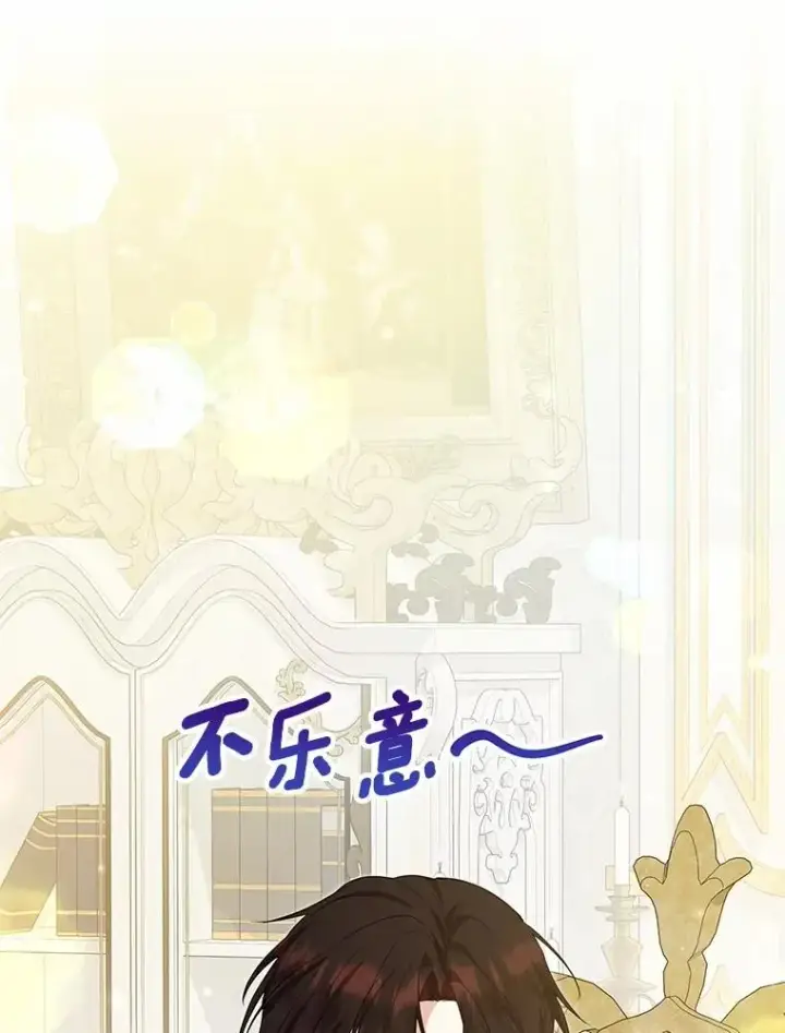《收养的儿媳准备弃养了》62.终于要结婚了图115