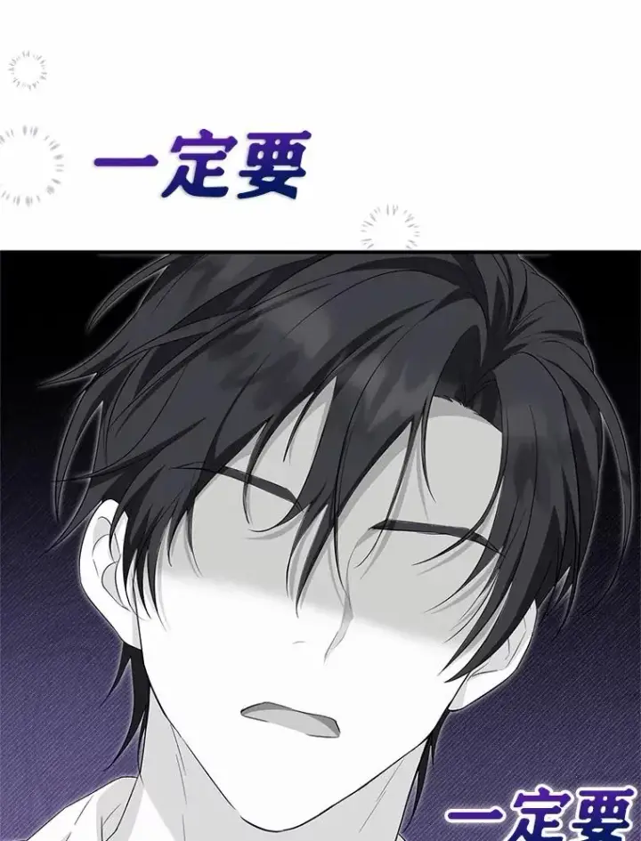 《收养的儿媳准备弃养了》62.终于要结婚了图122