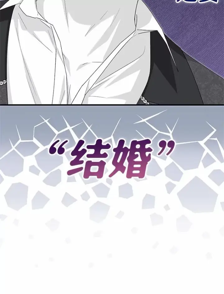 《收养的儿媳准备弃养了》62.终于要结婚了图123