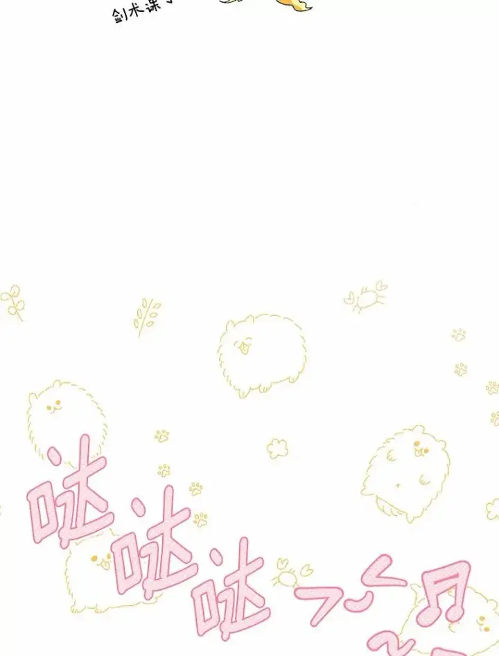 《收养的儿媳准备弃养了》62.终于要结婚了图126