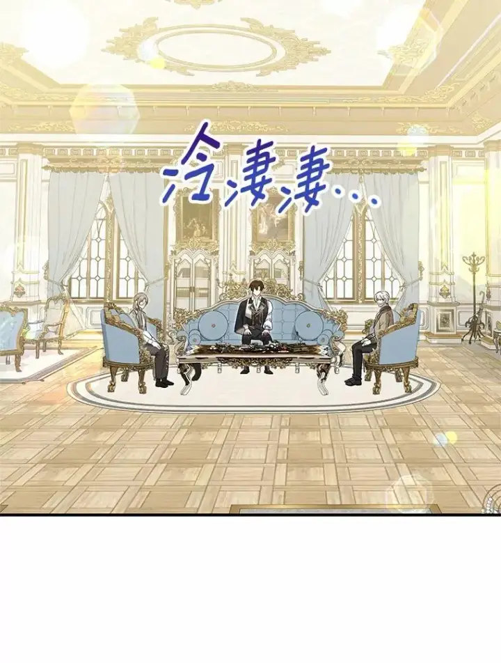 《收养的儿媳准备弃养了》62.终于要结婚了图128