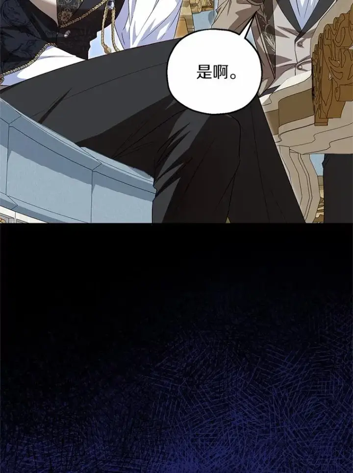 《收养的儿媳准备弃养了》62.终于要结婚了图132
