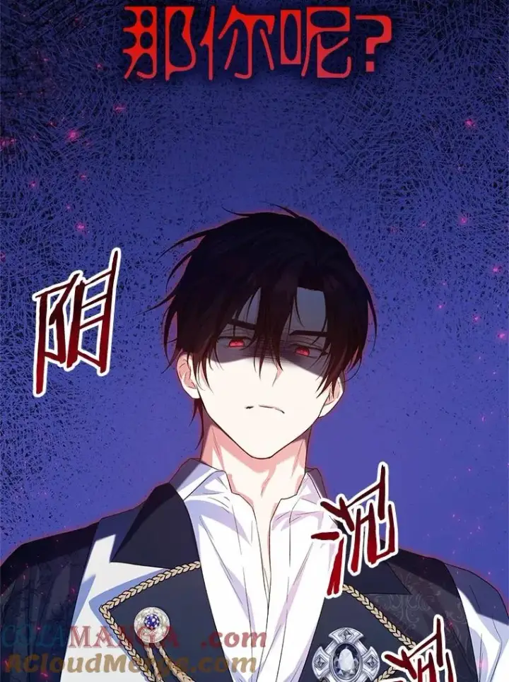 《收养的儿媳准备弃养了》62.终于要结婚了图133