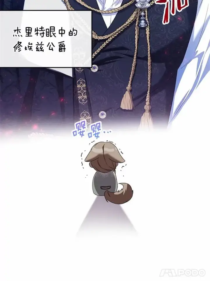 《收养的儿媳准备弃养了》62.终于要结婚了图134