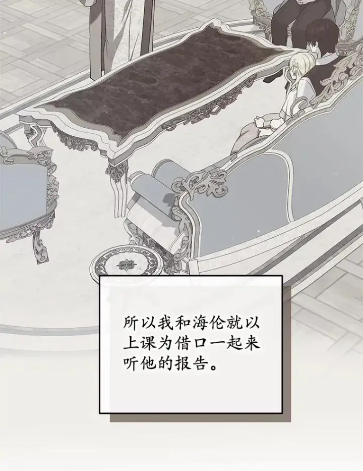 《收养的儿媳准备弃养了》62.终于要结婚了图22