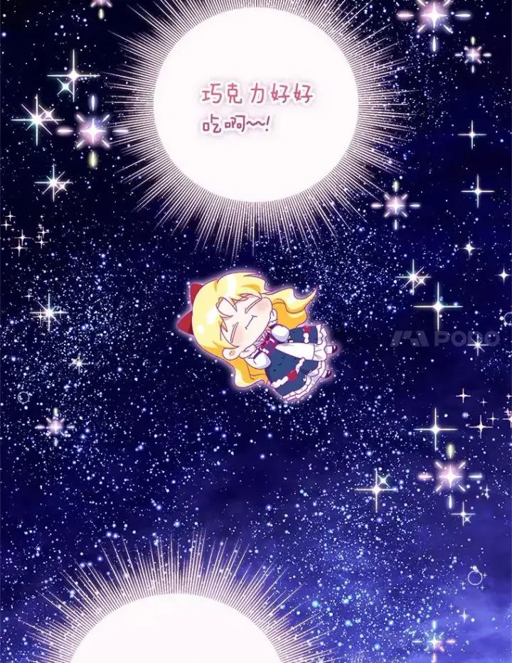 《收养的儿媳准备弃养了》62.终于要结婚了图28