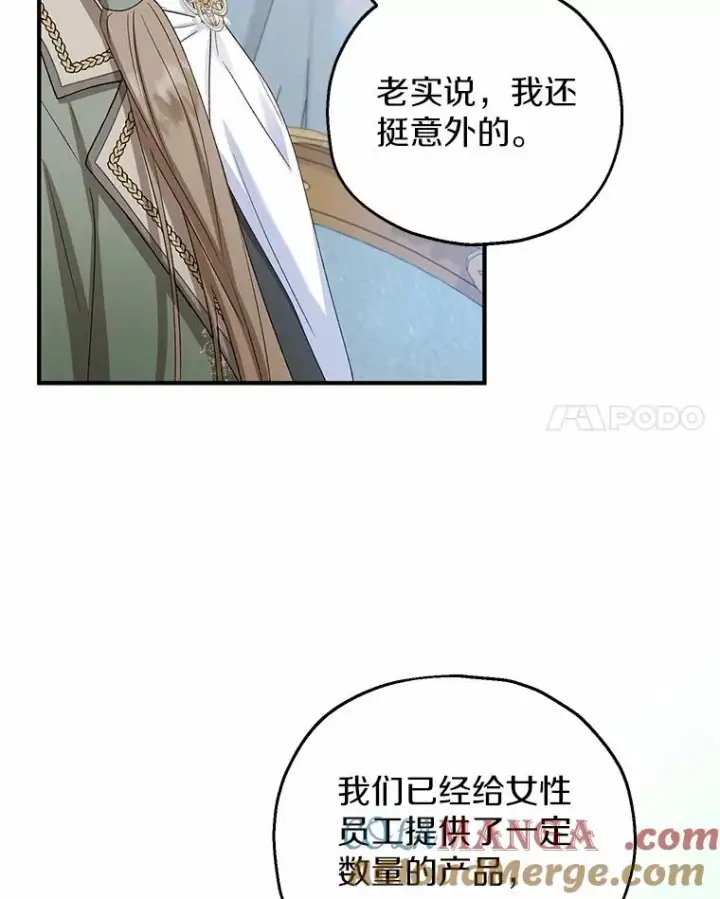 《收养的儿媳准备弃养了》62.终于要结婚了图45