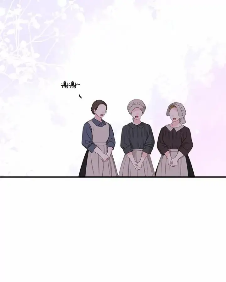 《收养的儿媳准备弃养了》62.终于要结婚了图50