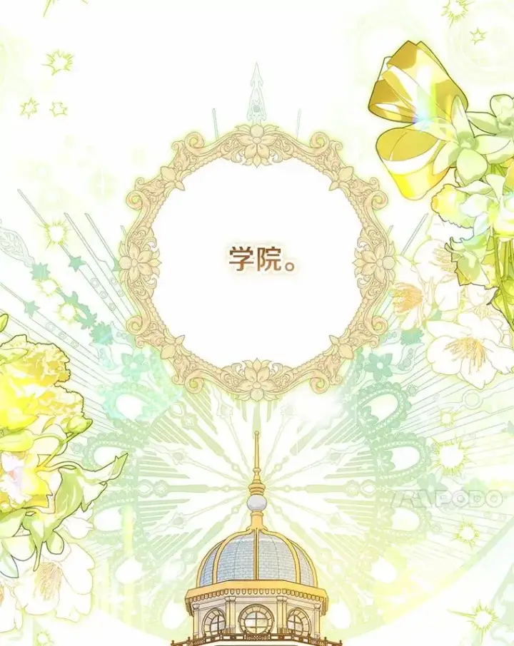 《收养的儿媳准备弃养了》62.终于要结婚了图78