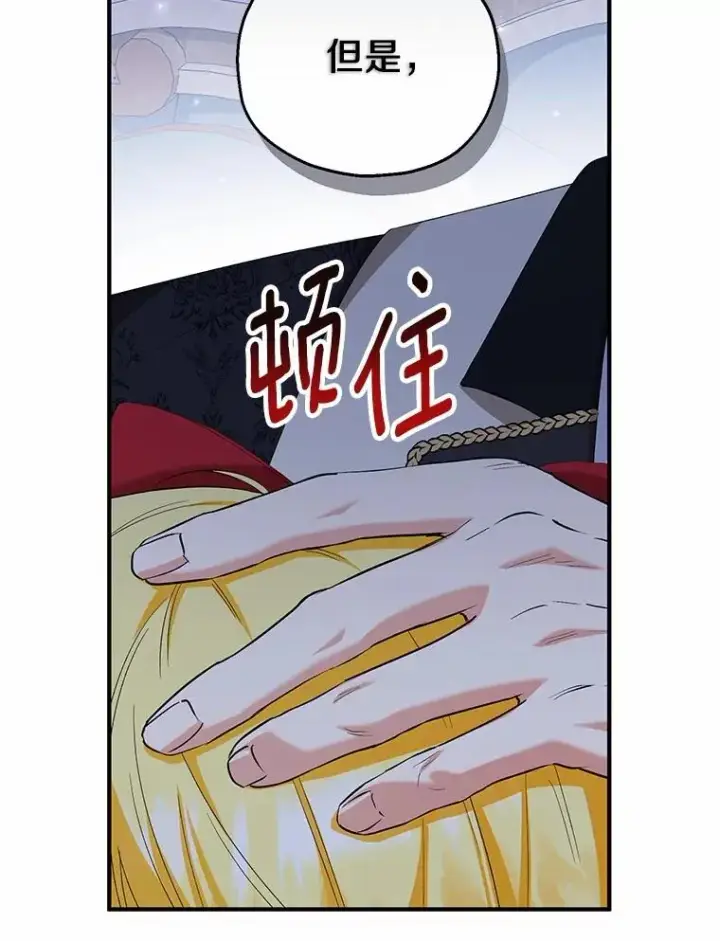 《收养的儿媳准备弃养了》62.终于要结婚了图90