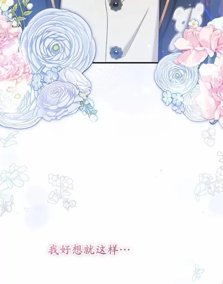 《收养的儿媳准备弃养了》63.雪中玩耍图119