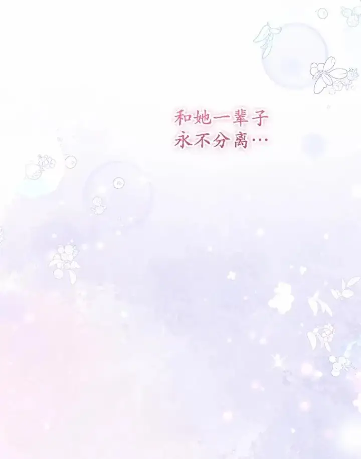 《收养的儿媳准备弃养了》63.雪中玩耍图120