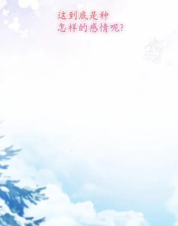 《收养的儿媳准备弃养了》63.雪中玩耍图123