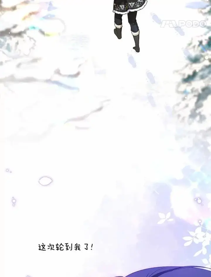 《收养的儿媳准备弃养了》63.雪中玩耍图131