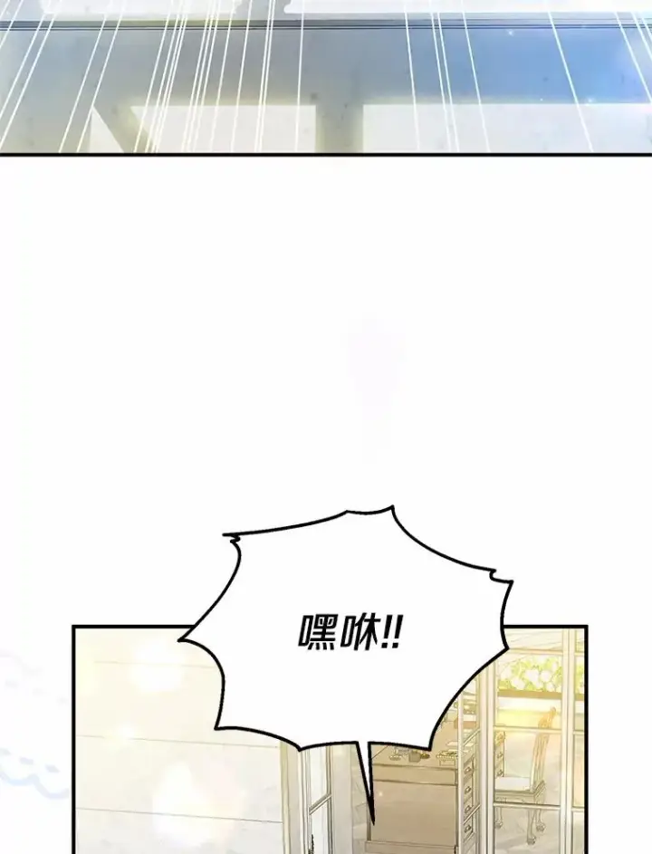 《收养的儿媳准备弃养了》63.雪中玩耍图32