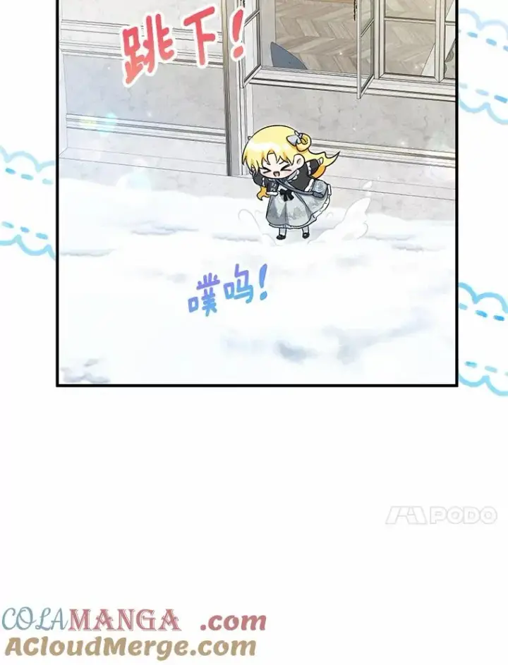 《收养的儿媳准备弃养了》63.雪中玩耍图33