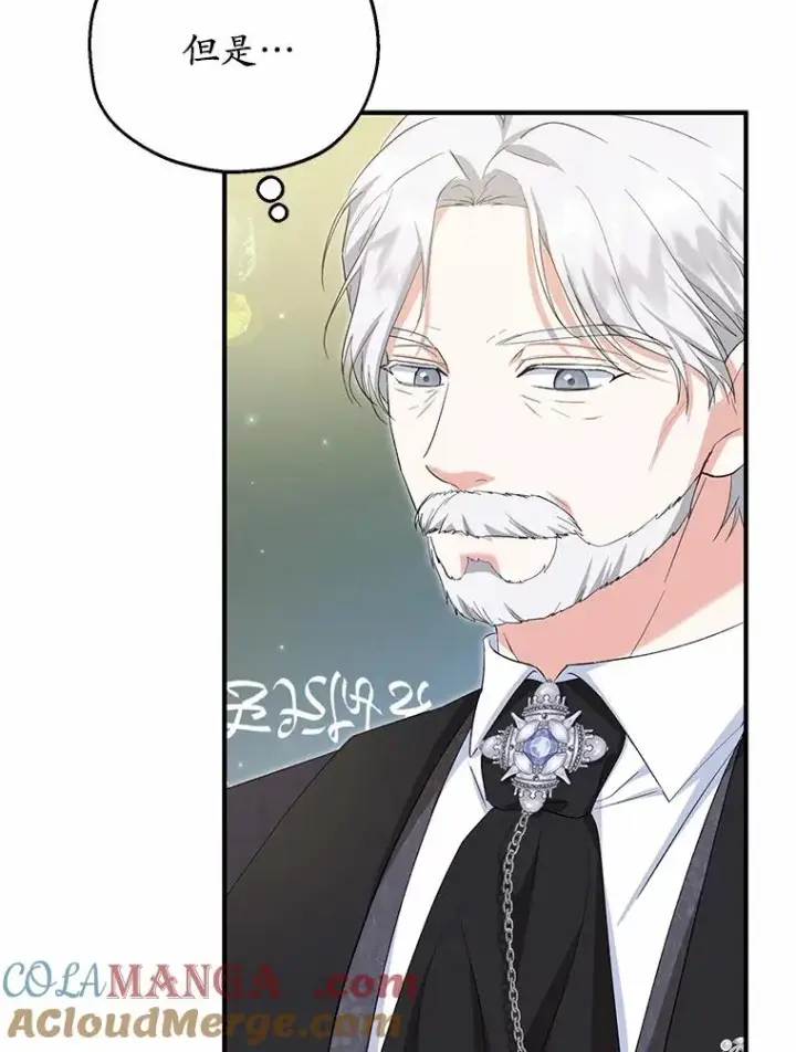 《收养的儿媳准备弃养了》63.雪中玩耍图45