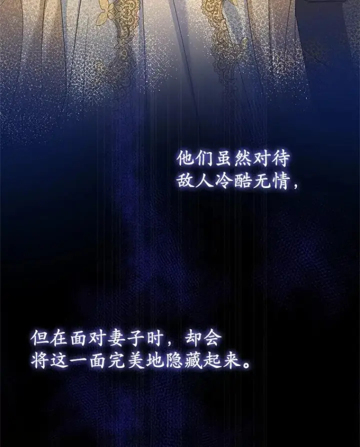 《收养的儿媳准备弃养了》63.雪中玩耍图59