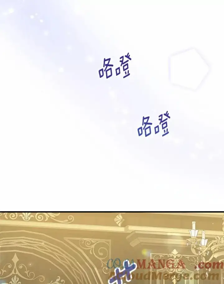 《收养的儿媳准备弃养了》63.雪中玩耍图73