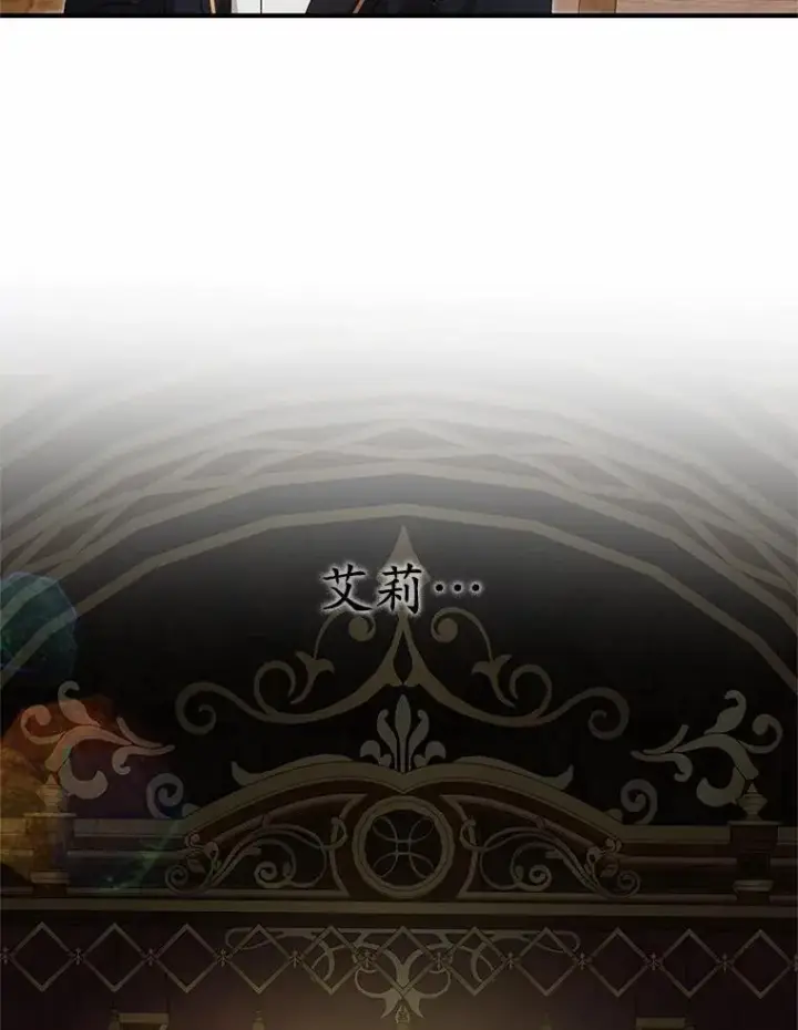 《收养的儿媳准备弃养了》63.雪中玩耍图76