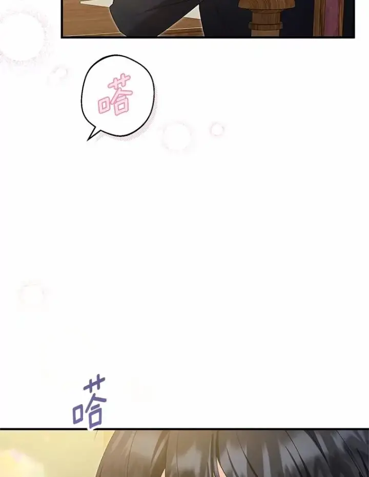 《收养的儿媳准备弃养了》63.雪中玩耍图80