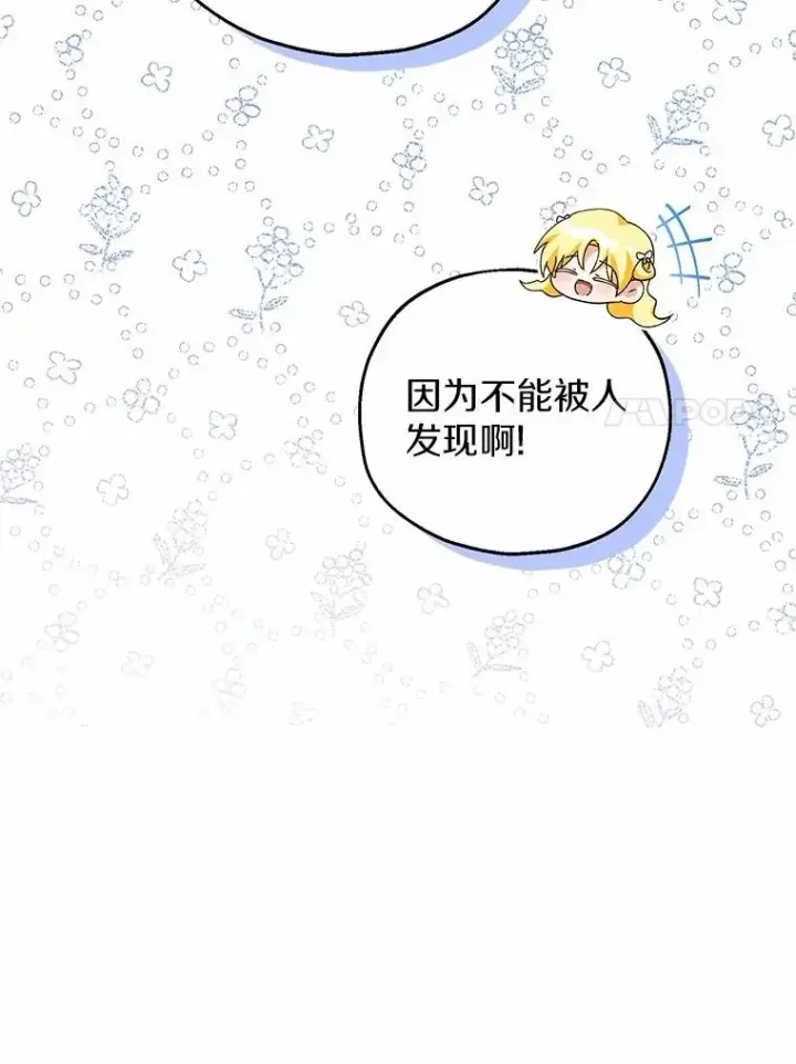 《收养的儿媳准备弃养了》63.雪中玩耍图94