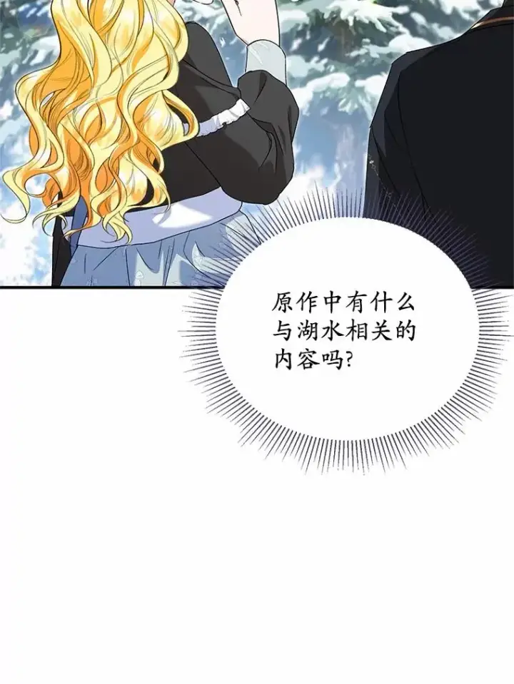 《收养的儿媳准备弃养了》64.神石图22