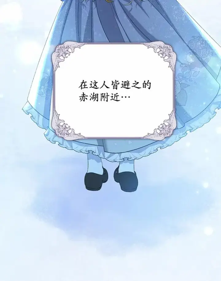 《收养的儿媳准备弃养了》64.神石图42