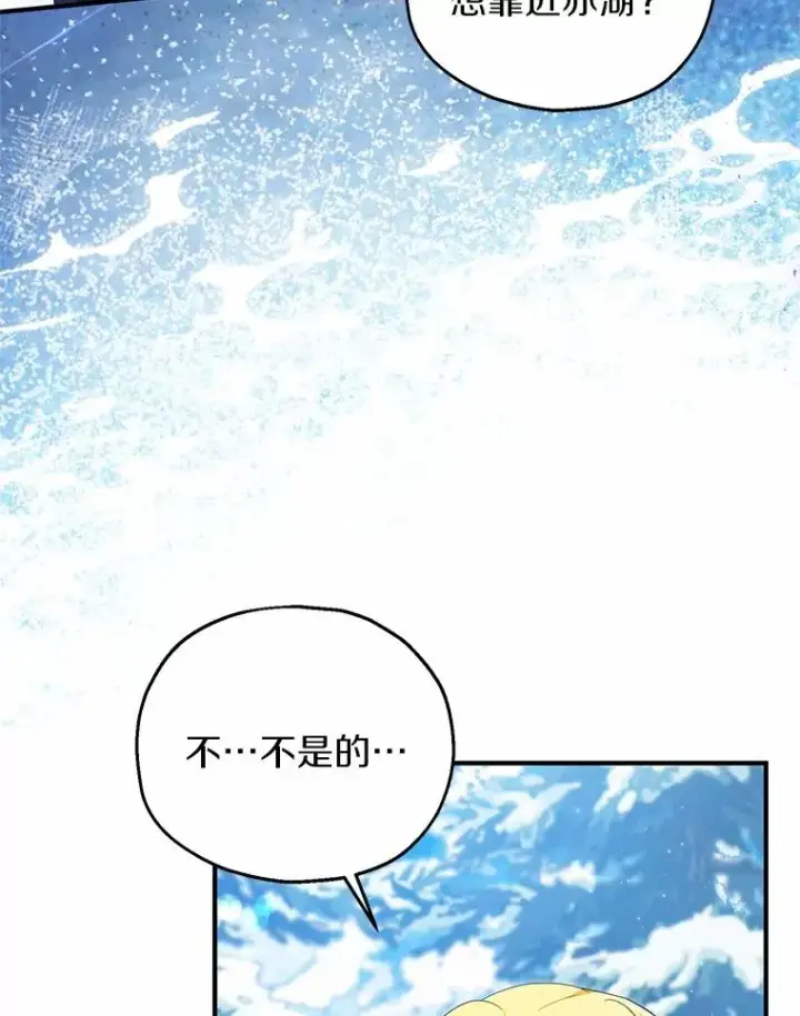 《收养的儿媳准备弃养了》64.神石图48