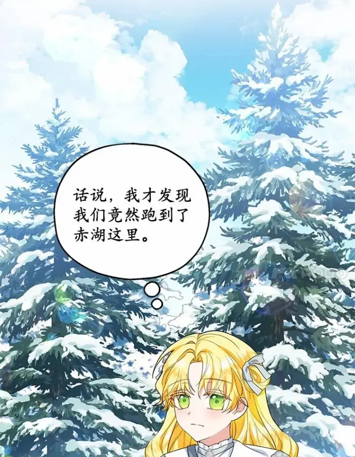 《收养的儿媳准备弃养了》64.神石图7
