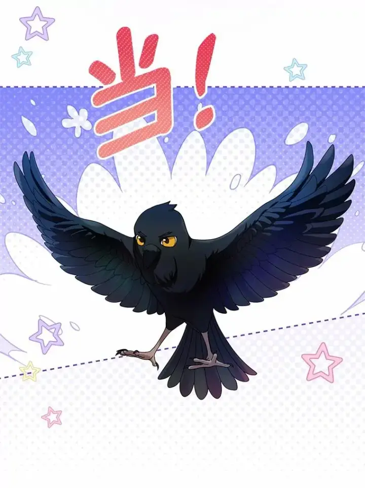 《收养的儿媳准备弃养了》64.神石图87