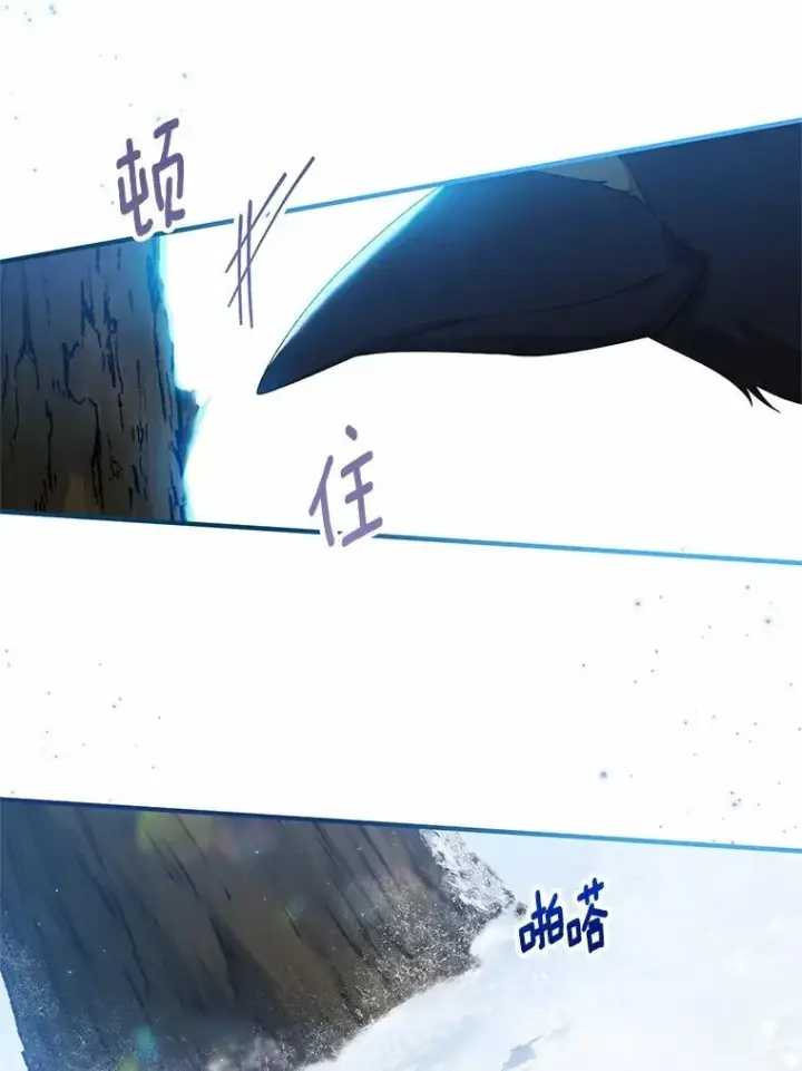 《收养的儿媳准备弃养了》64.神石图90