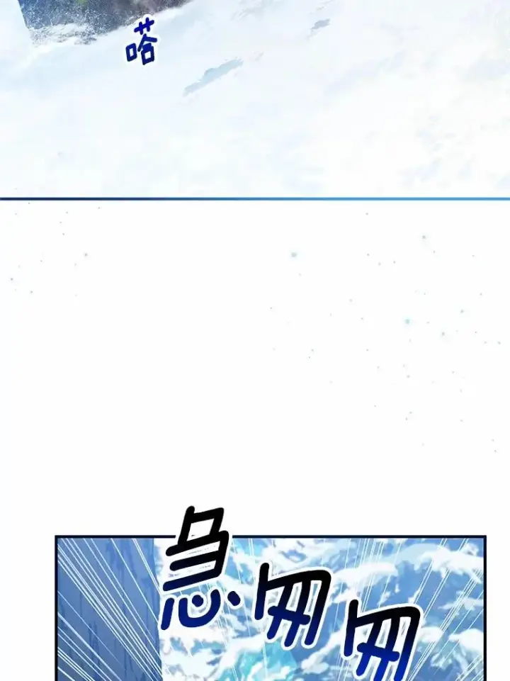 《收养的儿媳准备弃养了》64.神石图91